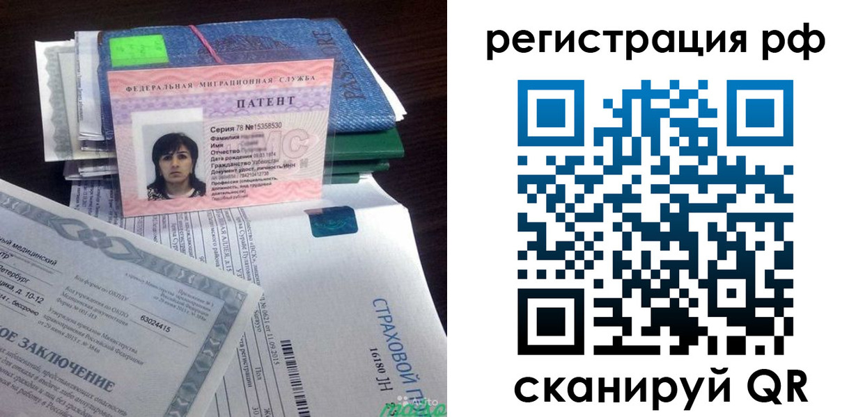 форма 3 в Алексеевке