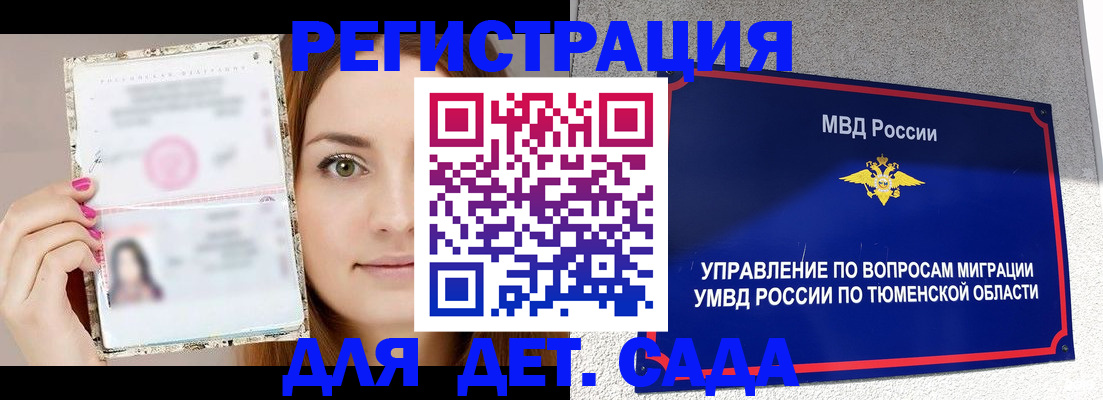 форма 3 в Алексеевке