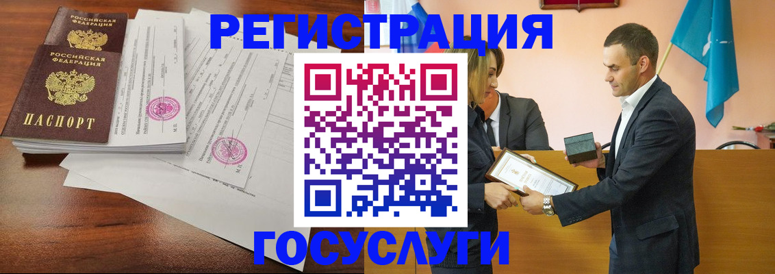 временная регистрация гарантия в Алексеевке